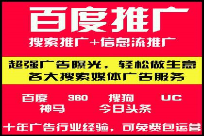 成功案例集锦：信息流广告代运营公司的卓越表现
